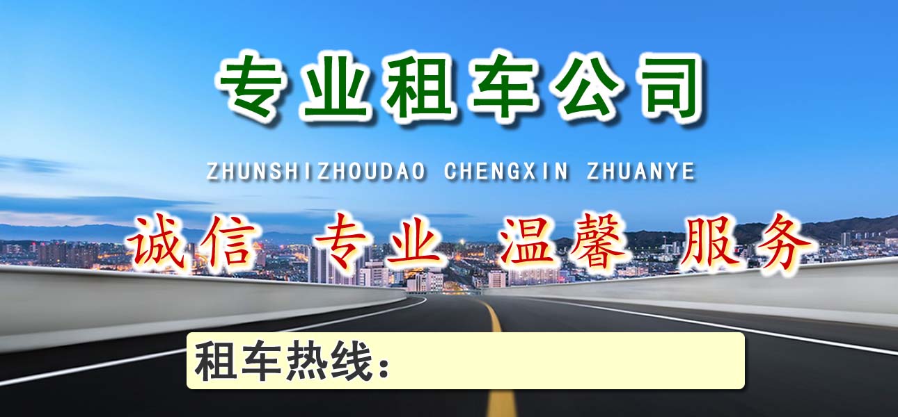 ?？谧廛?chē) (1).jpg