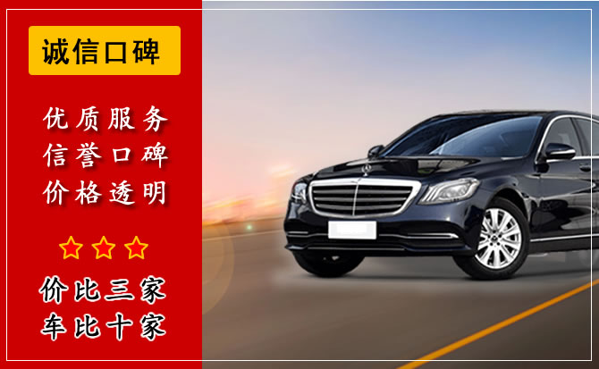 北辰區汽車(chē)租賃公司租車(chē)流程是什么？
